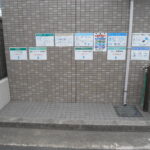 (その他)